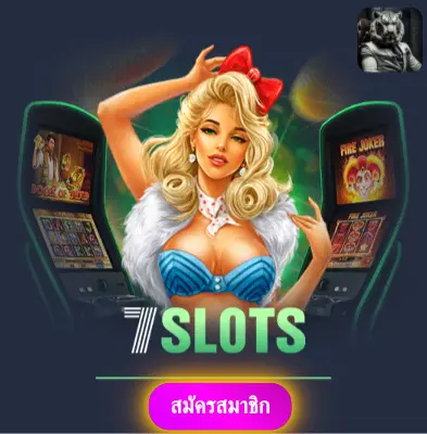 PAY69SLOT - มารับโปรโมชั่นพิเศษ แจกเงิน